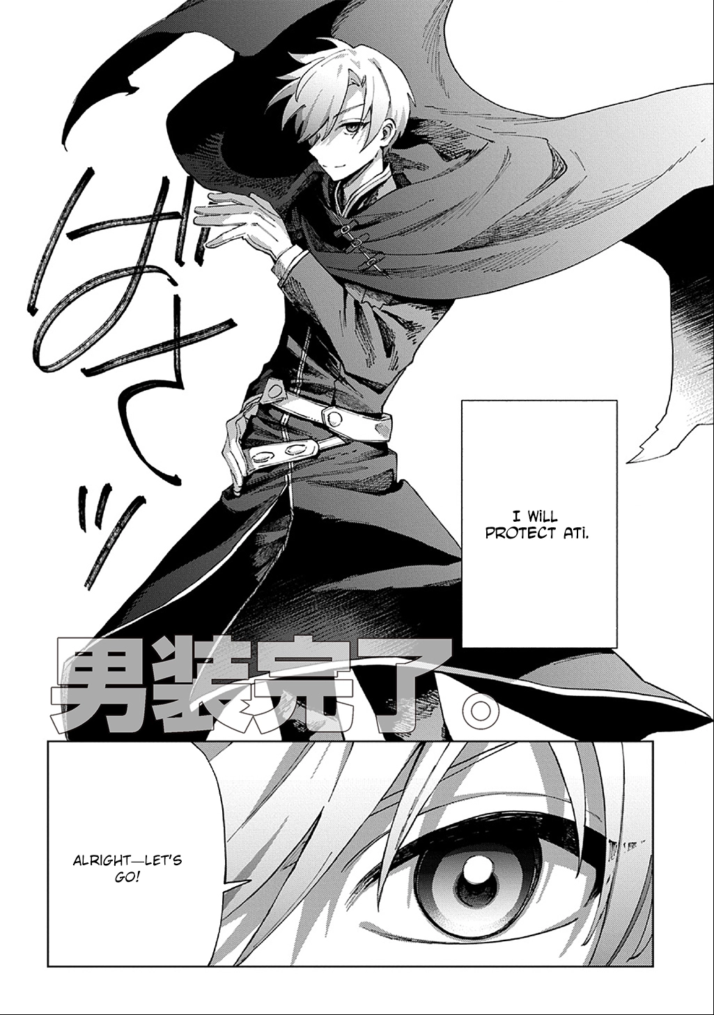 I Became the Villainess’s Stepmother, So I’ll Make Her Happy. Chapter 3 - . Page 26